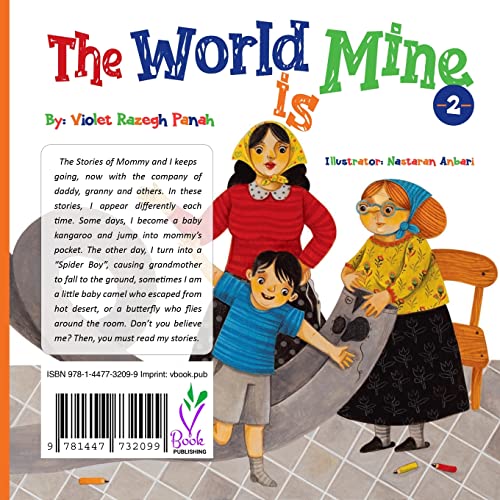 The World is Mine 2: دنیا مال منه ۲: ¿¿¿¿ ¿¿¿ ¿¿¿ ¿