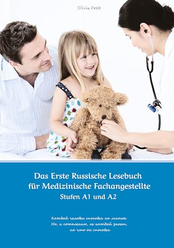 Das Erste Russische Lesebuch für Medizinische Fachangestellte: Stufen A1 und A2 Zweisprachig mit Russisch-deutscher Übersetzung (Gestufte Russische Lesebücher)