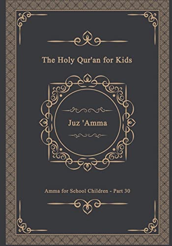 The Holy Qur'an for Kids - Juz 'Amma - Amma for School Children - Part 30: A Textbook for School Children Arabic Text Only