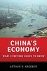 China's Economy: What Everyone Needs to Know® (What Everyone Needs to Know (Paperback))