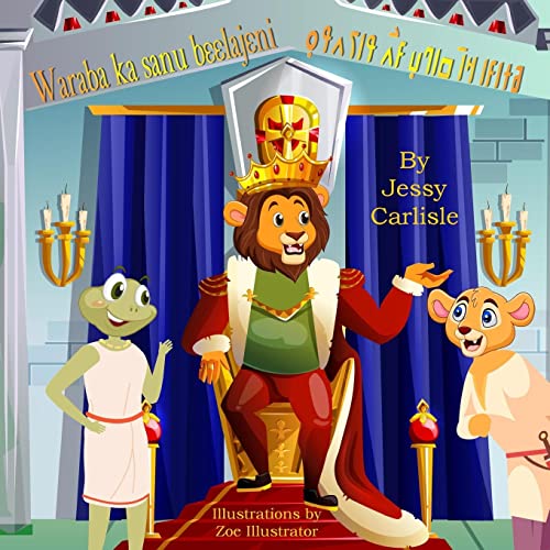 Waraba ka sanu b¿¿laj¿ni: Mansa Musa ka Tariku (Bilingual Legends)