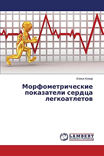 Morfometricheskie pokazateli serdtsa legkoatletov