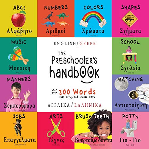 The Preschooler's Handbook: Bilingual (English / Greek) (Angliká / Elliniká) ABC's, Numbers, Colors, Shapes, Matching, School, Manners, Potty and ... Early Readers: Children's Learning Books