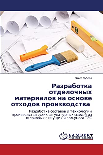 Razrabotka otdelochnykh materialov na osnove otkhodov proizvodstva: Razrabotka sostavov i tekhnologii proizvodstva sukhikh shtukaturnykh smesey iz ... iz shlakowyh wqzhuschih i zol-unosa TJeS