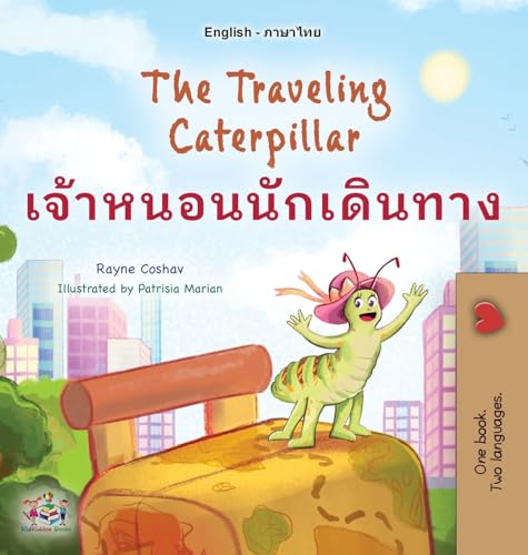 The Traveling Caterpillar (English Thai Bilingual Book for Kids) (English Thai Bilingual Collection)