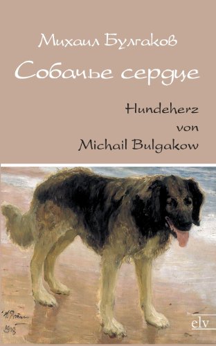 Michail Bulgakow Sobatsche Serdze/Hundeherz, Russischsprachige Ausgabe