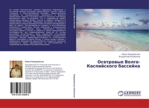 Osetrovye Volgo-Kaspiyskogo basseyna