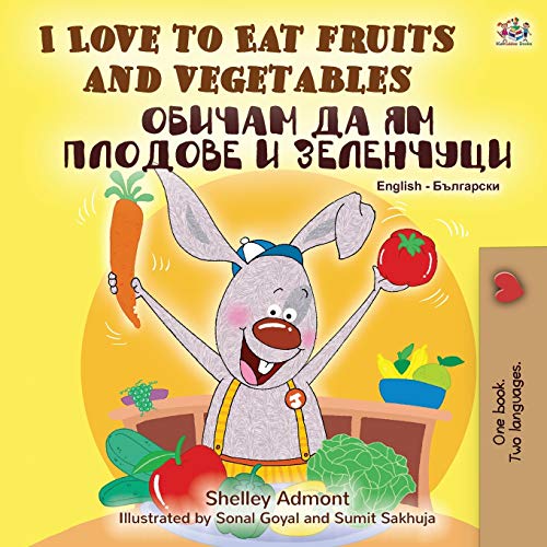 I Love to Eat Fruits and Vegetables (English Bulgarian Bilingual Book) (English Bulgarian Bilingual Collection)