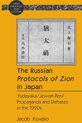 The Russian «Protocols of Zion» in Japan: «Yudayaka/Jewish Peril» Propaganda and Debates in the 1920s (Asian Thought and Culture)