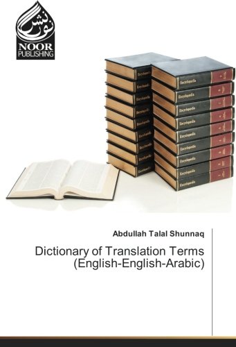 Dictionary of Translation Terms (English-English-Arabic)