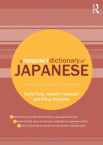 A Frequency Dictionary of Japanese (Routledge Frequency Dictionaries)