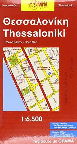 Thessaloniki 1  6 500 Karte (im Sinne von Landkarte)
