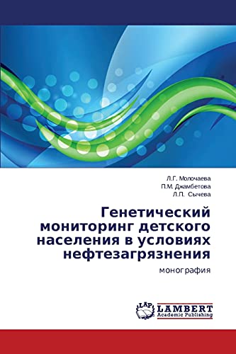 Geneticheskiy monitoring detskogo naseleniya v usloviyakh neftezagryazneniya: monografiya: monografiq