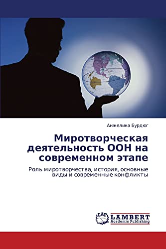 Mirotvorcheskaya deyatel'nost' OON na sovremennom etape: Rol' mirotvorchestva, istoriya, osnovnye vidy i sovremennye konflikty: Rol' mirotworchestwa, istoriq, osnownye widy i sowremennye konflikty
