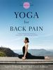Yoga for Back Pain: The Complete Guide