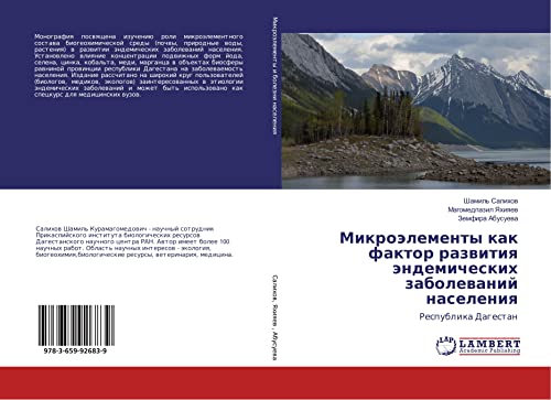 Salihov, S: Mikrojelementy kak faktor razvitiya jendemichesk: Respublika Dagestan