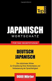 Japanischer Wortschatz für das Selbststudium - 9000 Wörter