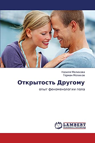 Открытость Другому: опыт феноменологии пола: opyt fenomenologii pola