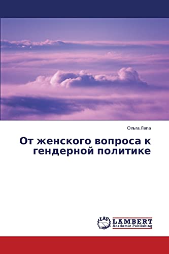 Ot zhenskogo voprosa k gendernoy politike