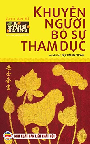 Khuyen nguoi bo su tham duc: Duc hai hoi cuong - An Si Toan Thu - Tap 4: D¿c h¿i h¿i cu¿ng - An S¿ Toàn Th¿ - T¿p 4
