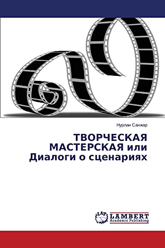 TVORChESKAYa MASTERSKAYa ili Dialogi o scenariqh