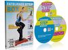 Jennifer Hößler: Die große Fatburner Step Box / 3 DVDs / 3 Step Aerobic Workouts ++ Im Set kaufen und sparen!
