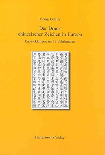 Der Druck chinesischer Zeichen in Europa: Entwicklungen im 19. Jahrhundert