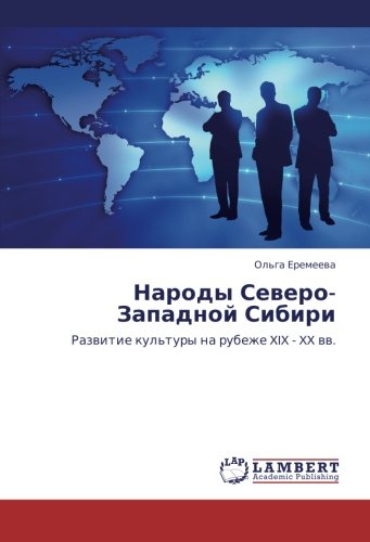 Narody Severo-Zapadnoy Sibiri: Razvitie kul'tury na rubezhe XIX - XX vv.: Razwitie kul'tury na rubezhe XIX - XX ww.