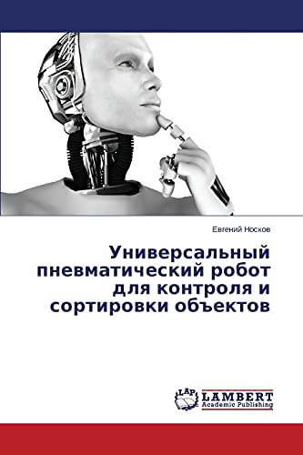 Universal'nyy pnevmaticheskiy robot dlya kontrolya i sortirovki obektov
