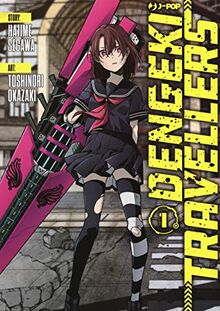 Dengeki travellers (Vol. 1) (J-POP)