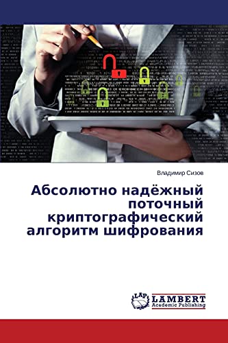 Absolyutno nadyezhnyy potochnyy kriptograficheskiy algoritm shifrovaniya