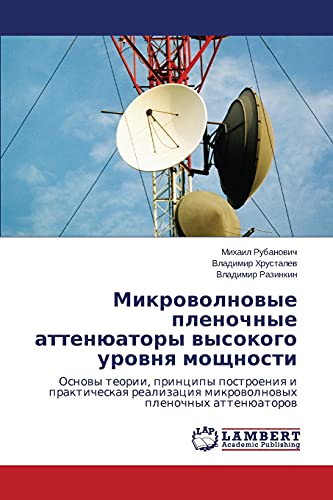 Mikrovolnovye plenochnye attenyuatory vysokogo urovnya moshchnosti: Osnovy teorii, printsipy postroeniya i prakticheskaya realizatsiya mikrovolnovykh ... mikrowolnowyh plenochnyh attenüatorow