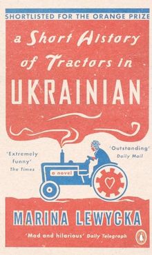 A Short History of Tractors in Ukrainian