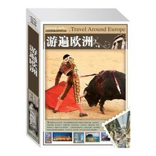 Travel All Round Europe (Chinese Edition)