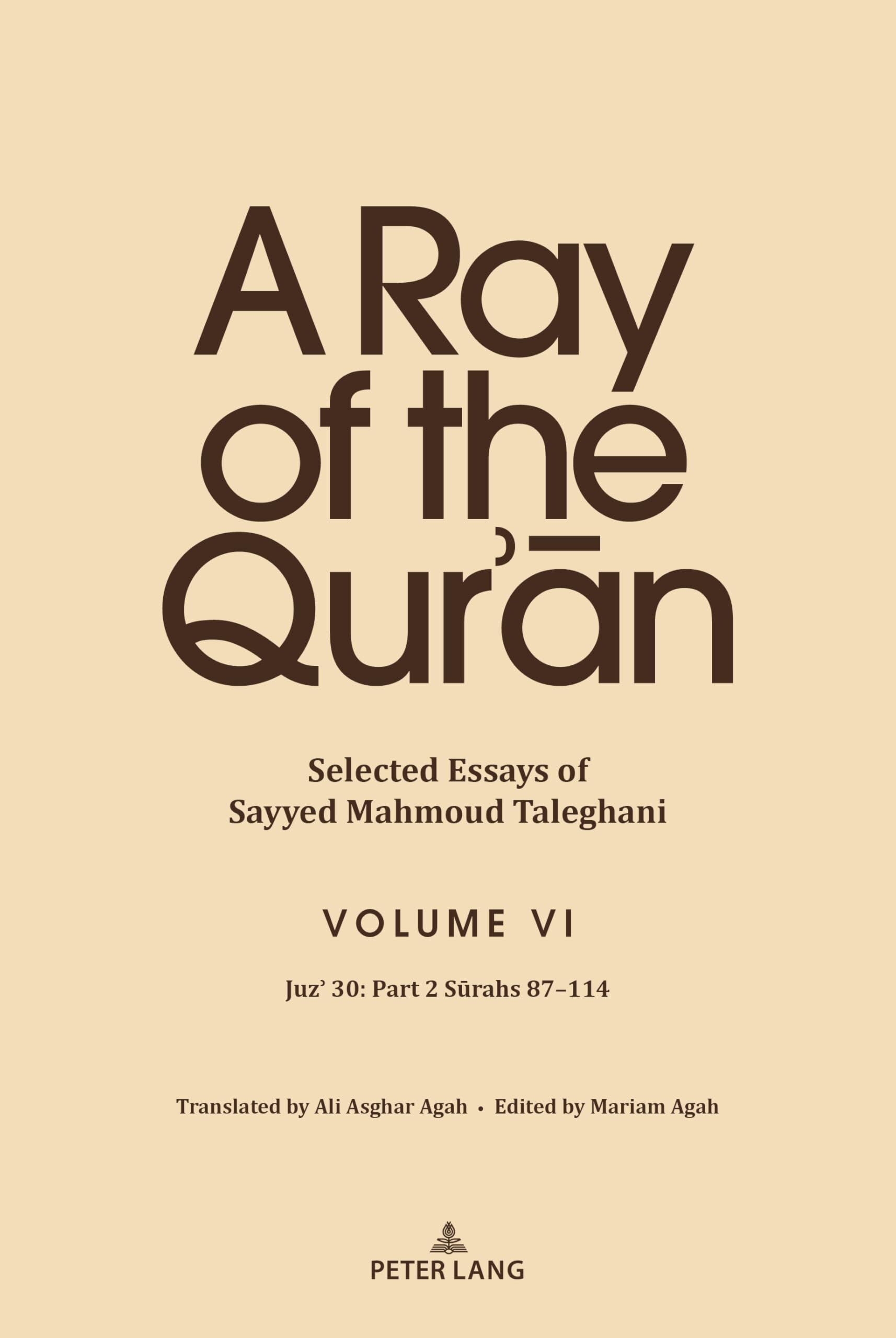 A Ray of the Qur'¿n