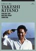 Takeshi Kitano Collector's-Box (3 DVDs)