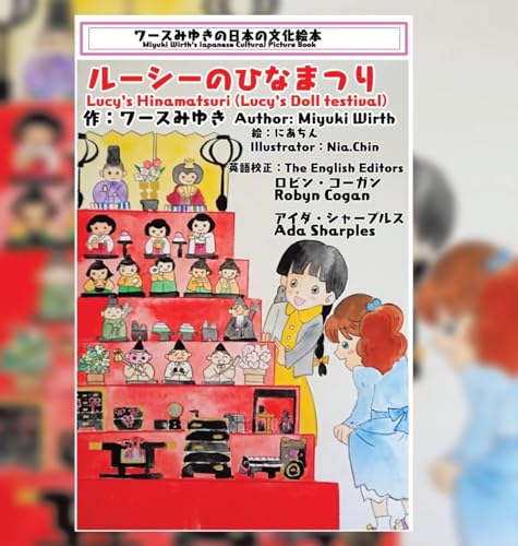Lucy's Doll Festival: ¿¿¿¿¿¿¿¿¿¿: ¿¿¿¿¿¿¿¿¿¿