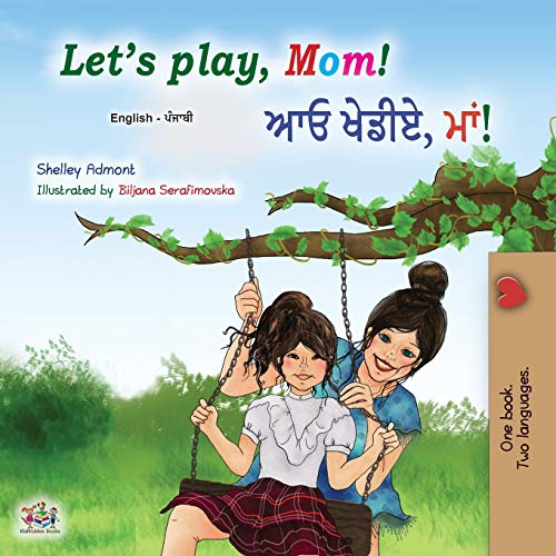 Let's play, Mom! (English Punjabi Bilingual Children's Book - Gurmukhi): Punjabi Gurmukhi India (English Punjabi Bilingual Collection - India)