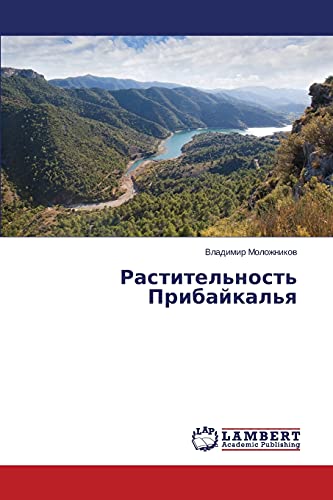 Rastitel'nost' Pribaykal'ya