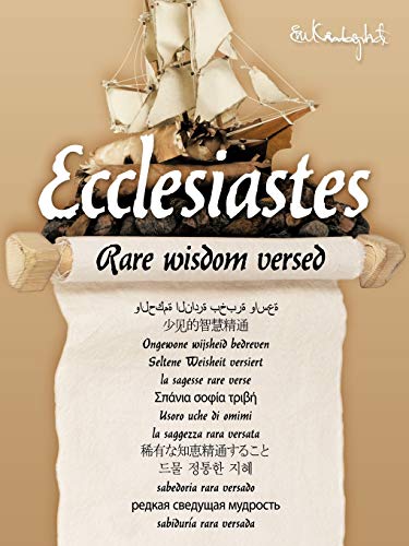 Ecclesiastes: Rare Wisdom Versed