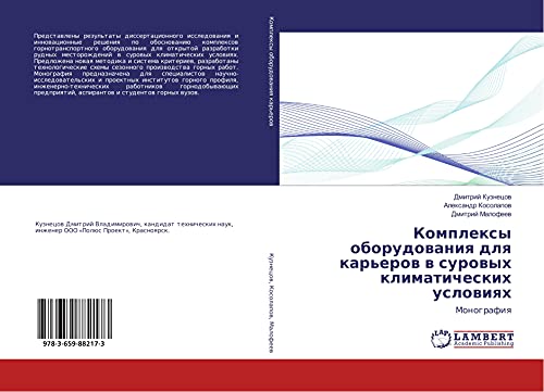 Komplexy oborudowaniq dlq kar'erow w surowyh klimaticheskih uslowiqh: Monografiq
