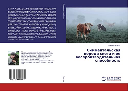 Simmental'skaq poroda skota i ee wosproizwoditel'naq sposobnost'