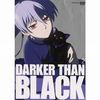 Darker Than Black Vol. 2 (Episoden 6-10)