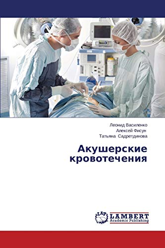 Akusherskie krovotecheniya