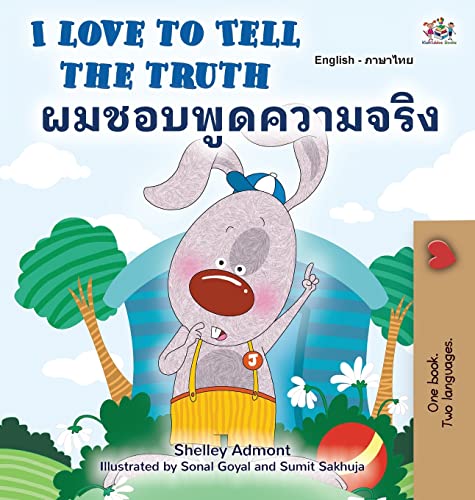 I Love to Tell the Truth (English Thai Bilingual Book for Kids) (English Thai Bilingual Collection)