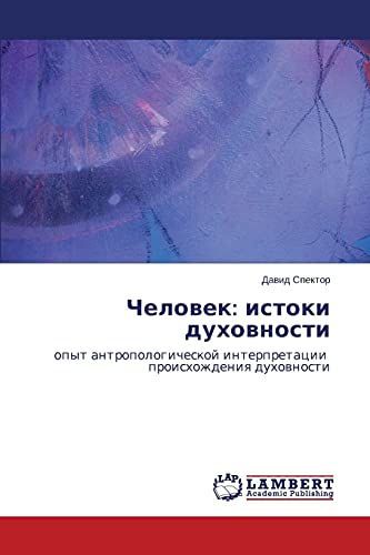 Chelovek: istoki dukhovnosti: opyt antropologicheskoy interpretatsii proiskhozhdeniya dukhovnosti: opyt antropologicheskoj interpretacii proishozhdeniq duhownosti