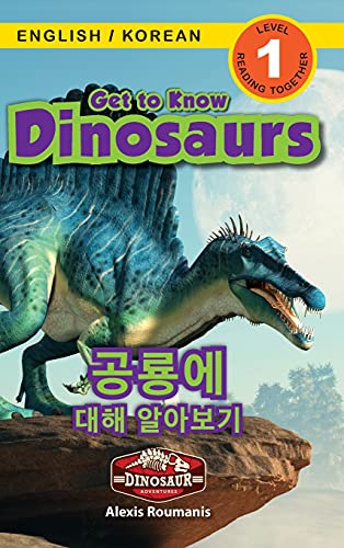 Get to Know Dinosaurs: Bilingual (English / Korean) (¿¿ / ¿¿¿) Dinosaur Adventures (Engaging Readers, Level 1) (Dinosaur Adventures Bilingual (English ... / 한국어), Band 1)