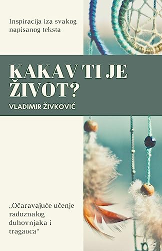 Kakav ti je ¿ivot? (Savremena Duhovnost)
