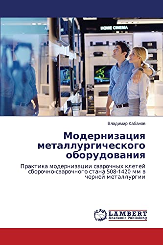 Modernizatsiya metallurgicheskogo oborudovaniya: Praktika modernizatsii svarochnykh kletey sborochno-svarochnogo stana 508-1420 mm v chernoy ... stana 508-1420 mm w chernoj metallurgii