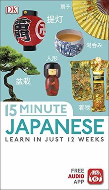 15-Minute Japanese: Learn in just 12 weeks (Eyewitness Travel 15-Minute)